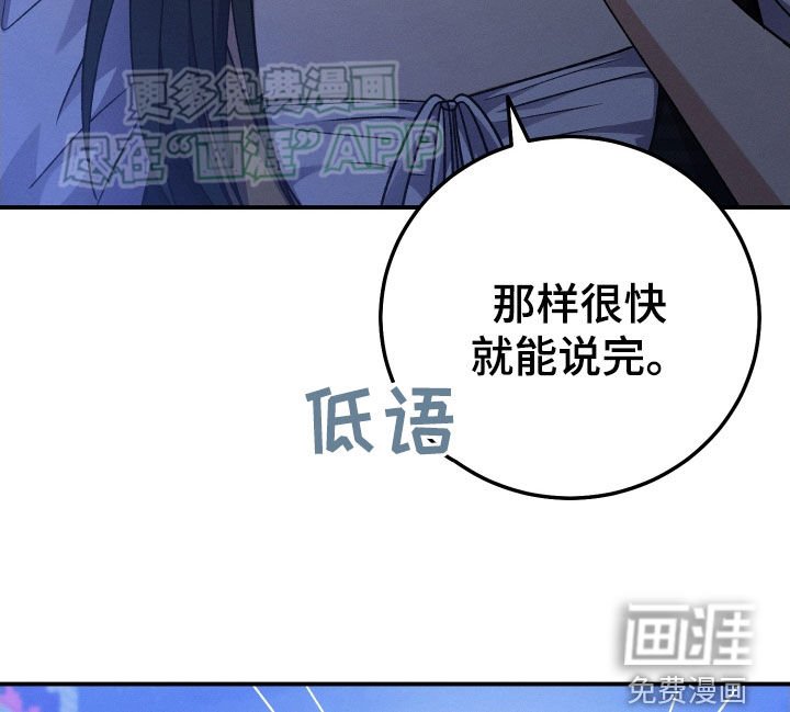 第123章：【第二季】今天一定要说