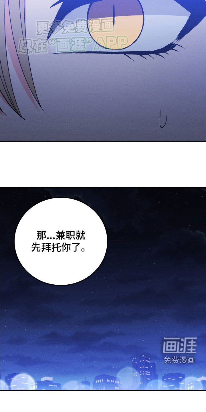 第123章：【第二季】今天一定要说