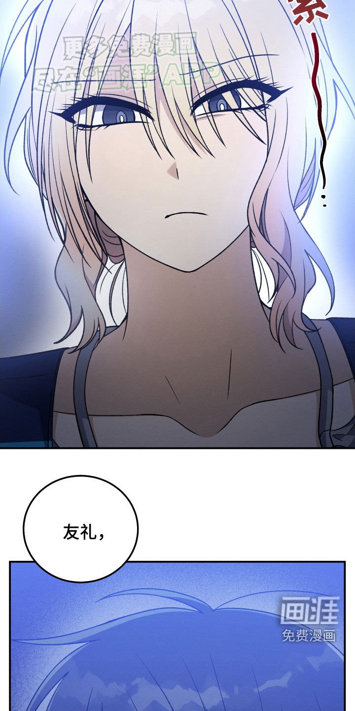 第123章：【第二季】今天一定要说
