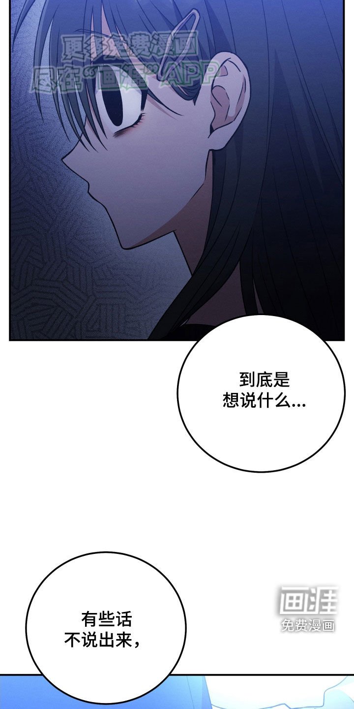第123章：【第二季】今天一定要说