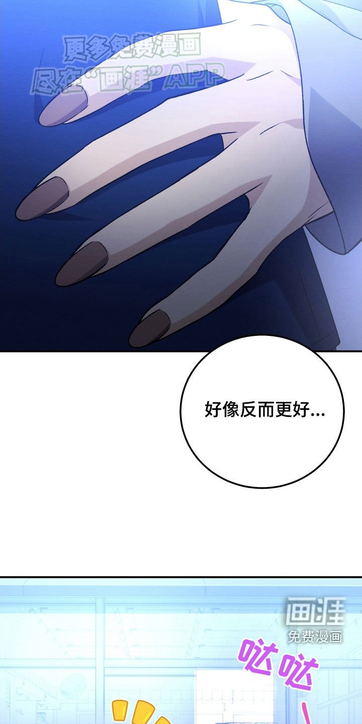 第123章：【第二季】今天一定要说