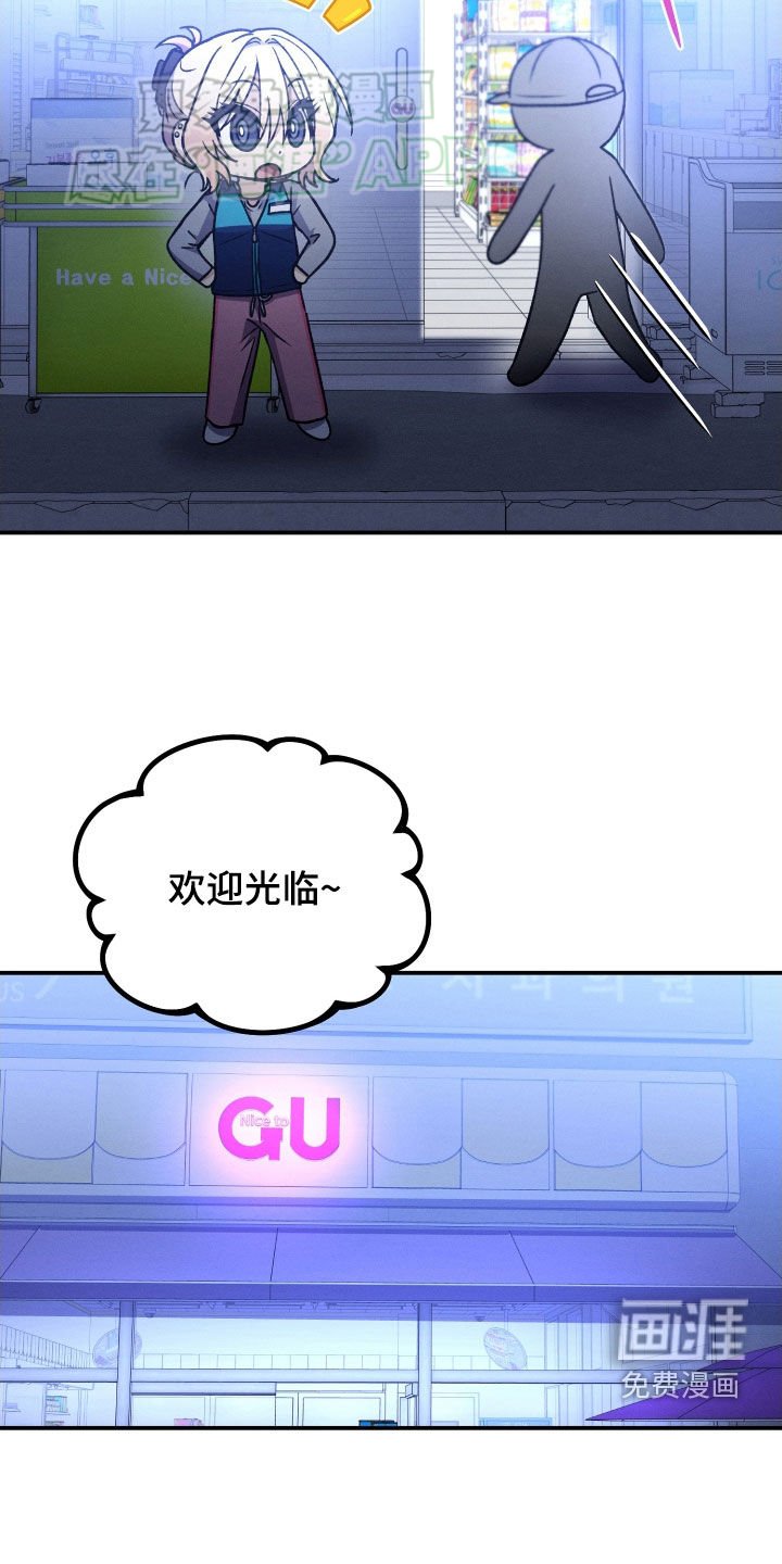 第123章：【第二季】今天一定要说
