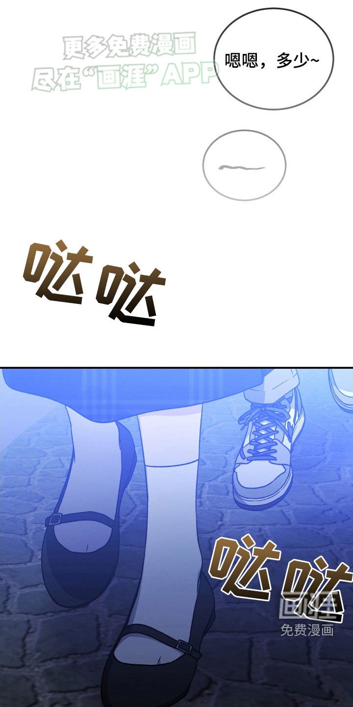 第123章：【第二季】今天一定要说
