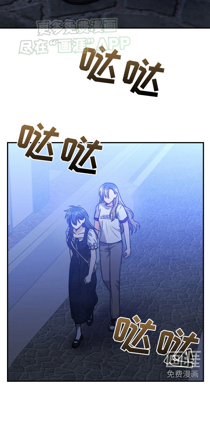 第123章：【第二季】今天一定要说