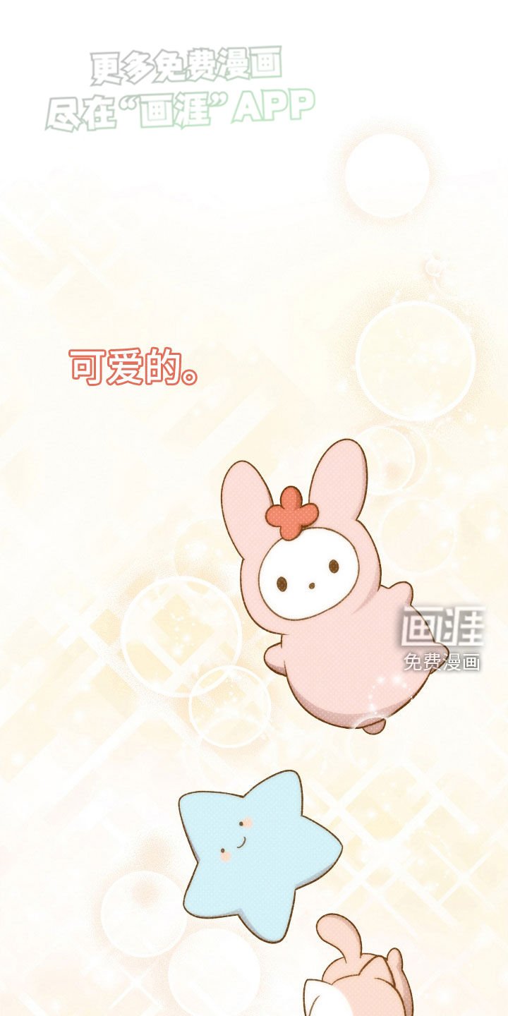 第124章：【第二季】最后一次失误