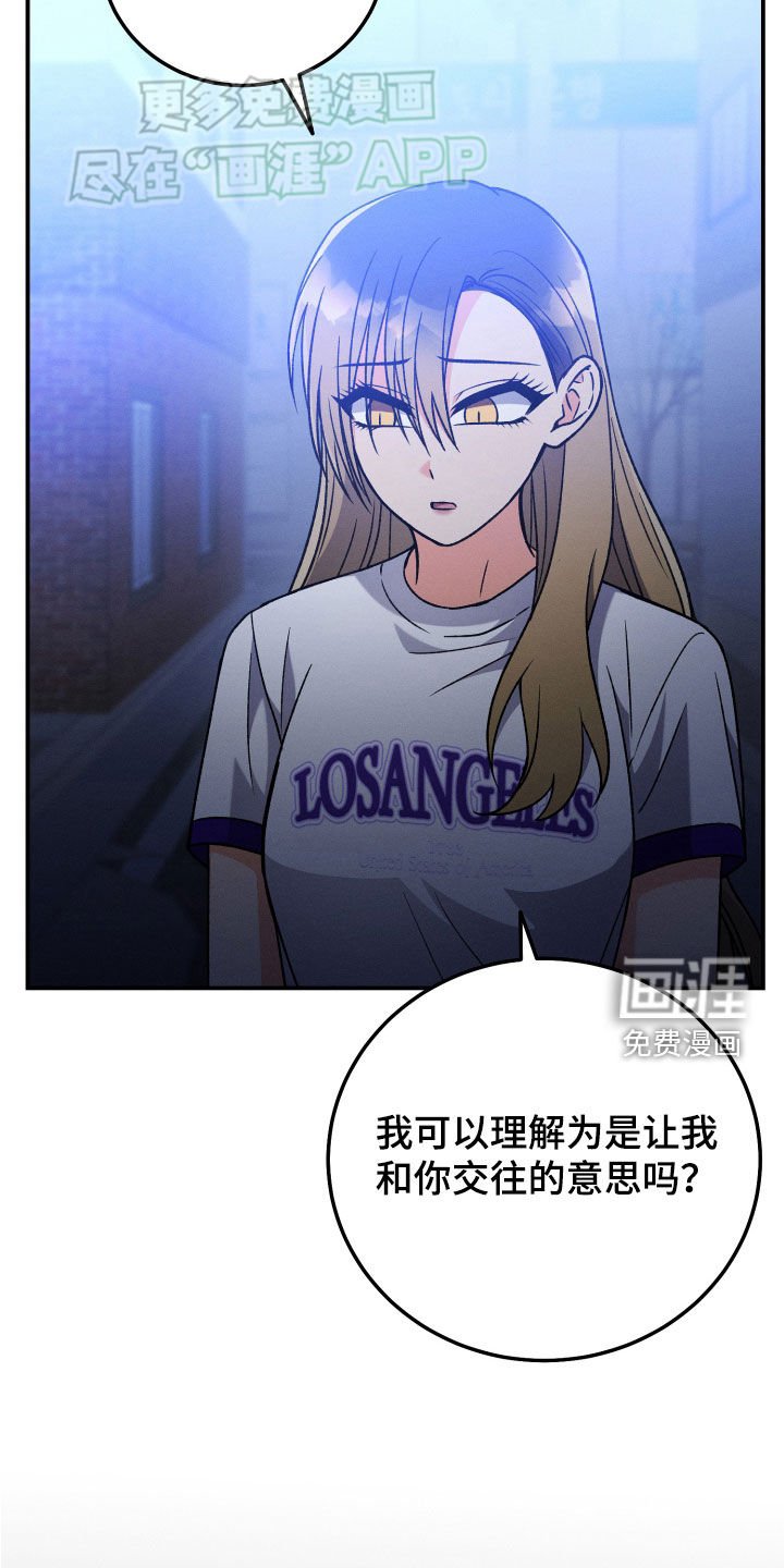 第124章：【第二季】最后一次失误
