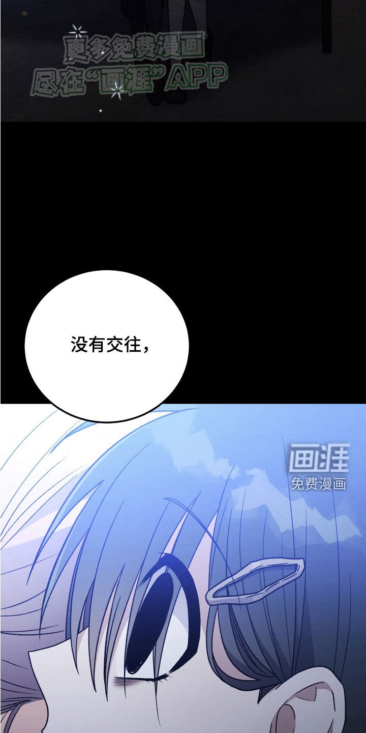 第124章：【第二季】最后一次失误