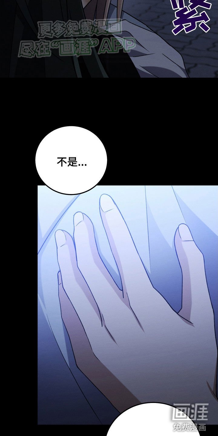 第124章：【第二季】最后一次失误
