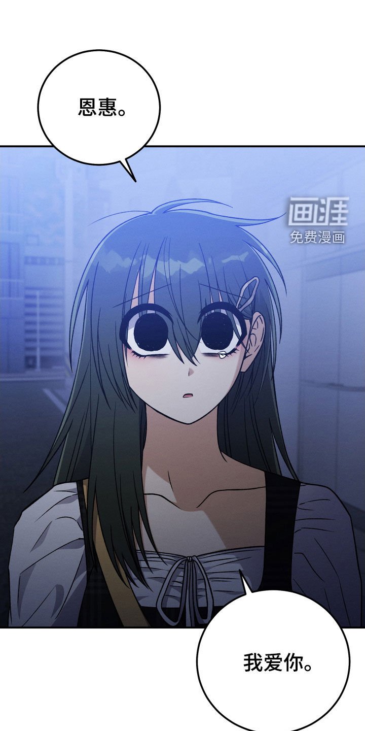 第125章：【第二季】只做朋友