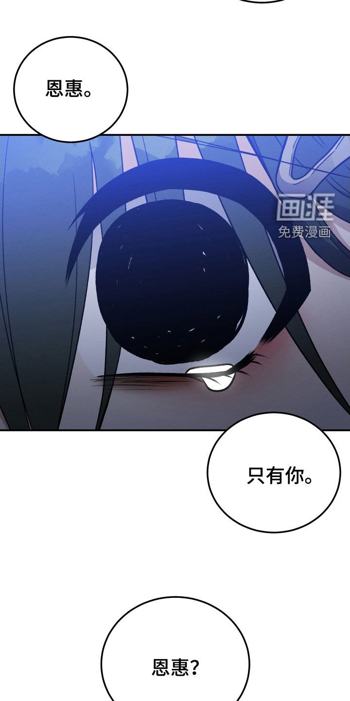 第125章：【第二季】只做朋友