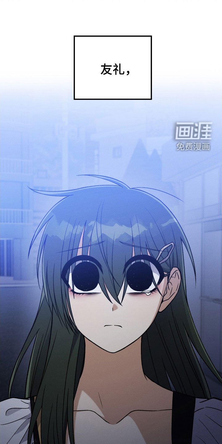 第125章：【第二季】只做朋友