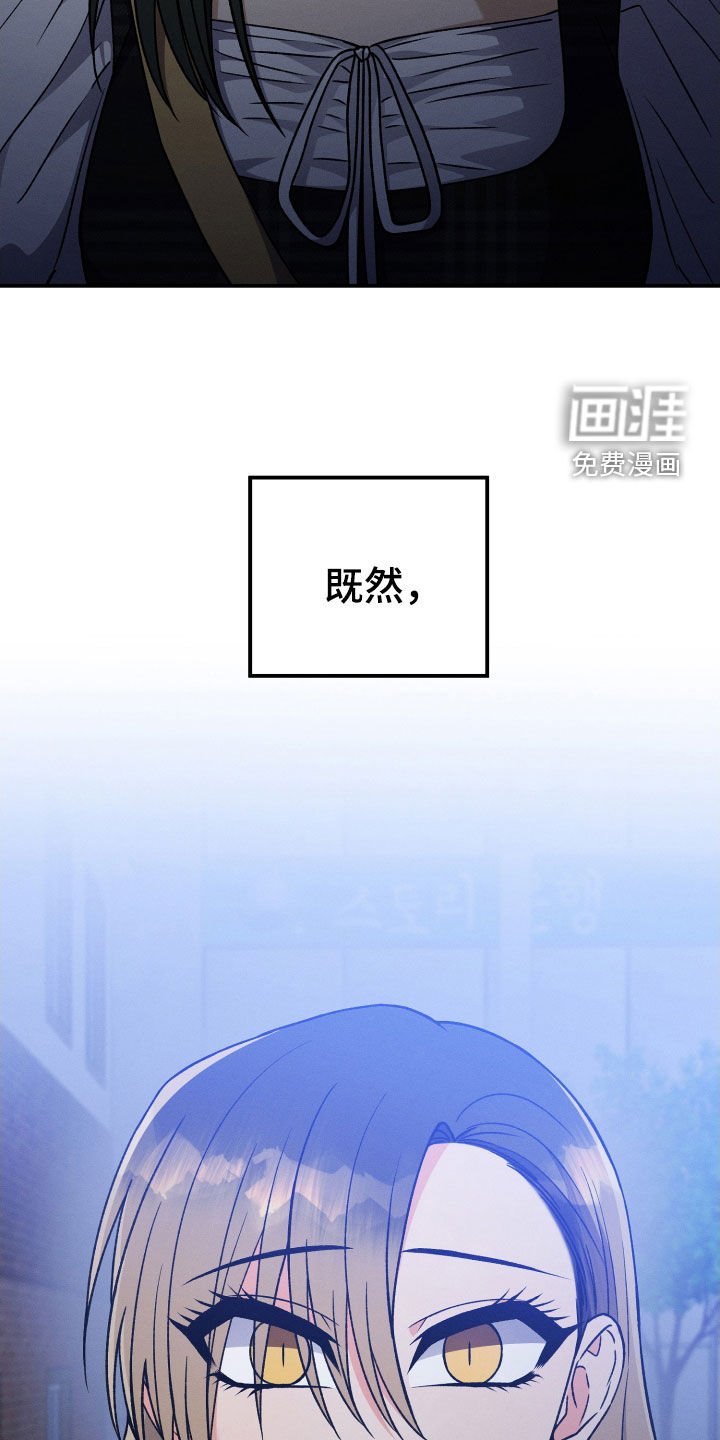 第125章：【第二季】只做朋友