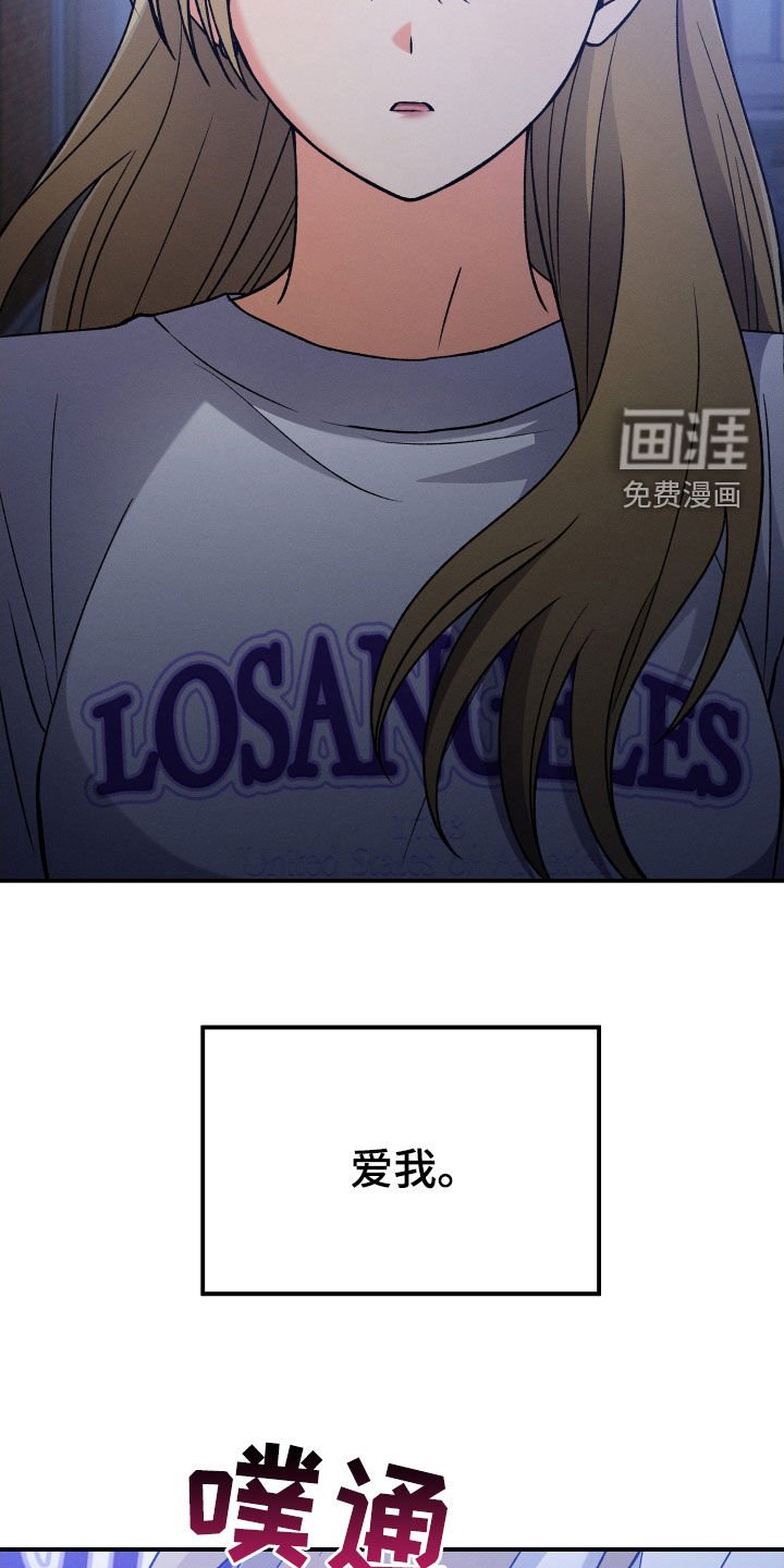 第125章：【第二季】只做朋友