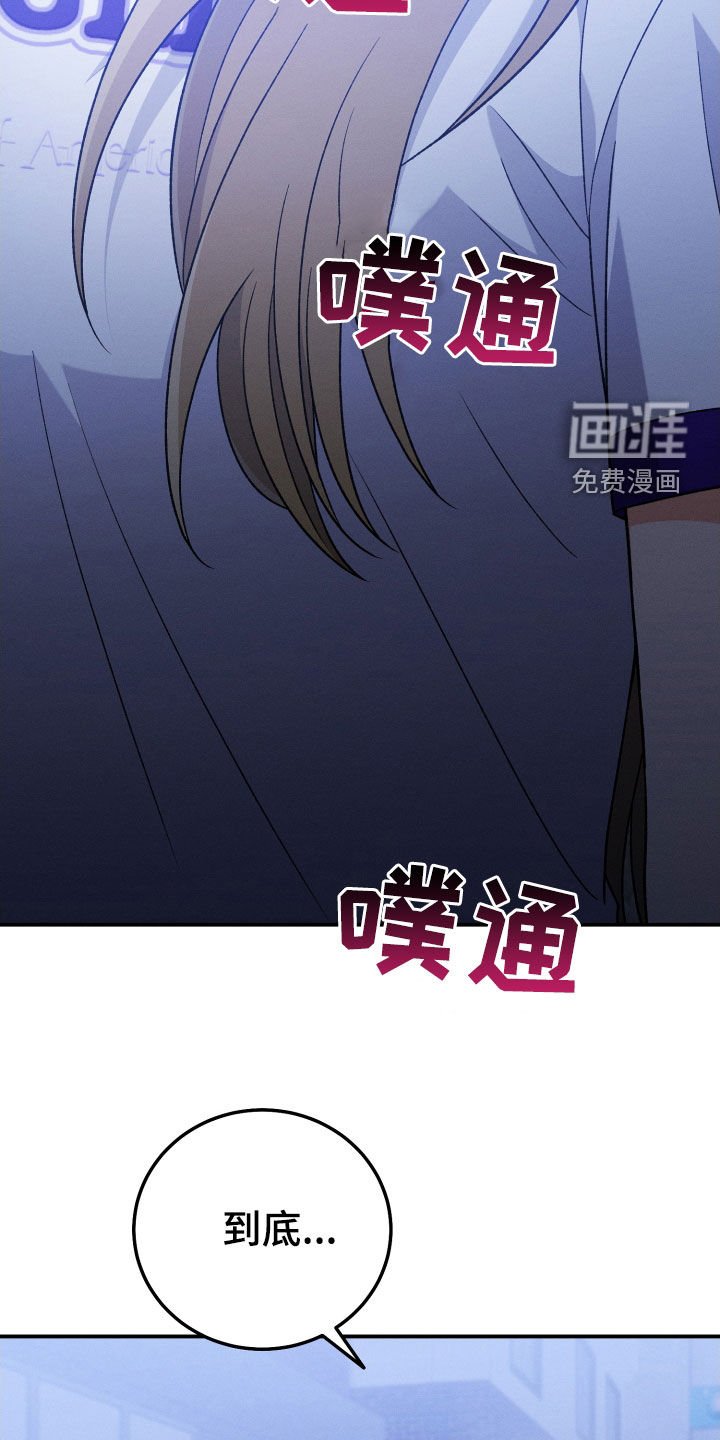 第125章：【第二季】只做朋友