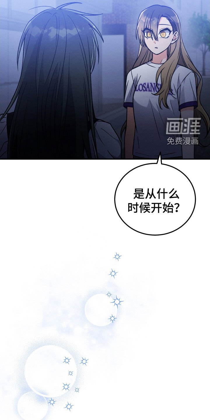 第125章：【第二季】只做朋友