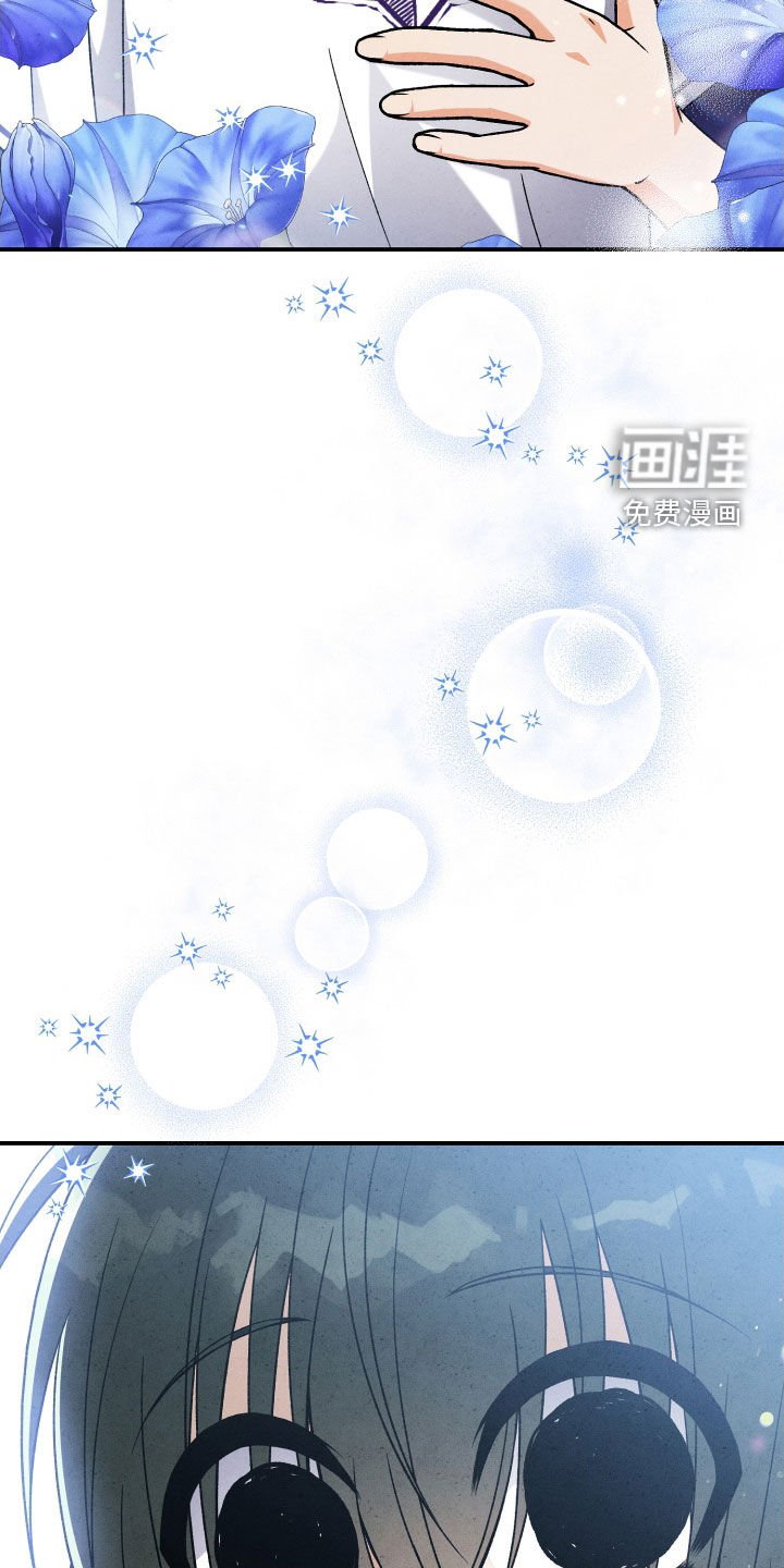 第125章：【第二季】只做朋友
