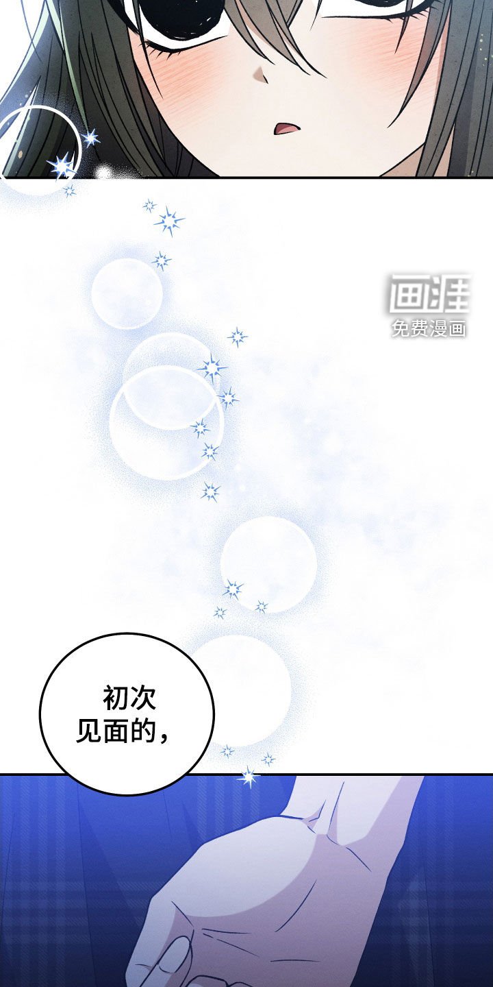 第125章：【第二季】只做朋友