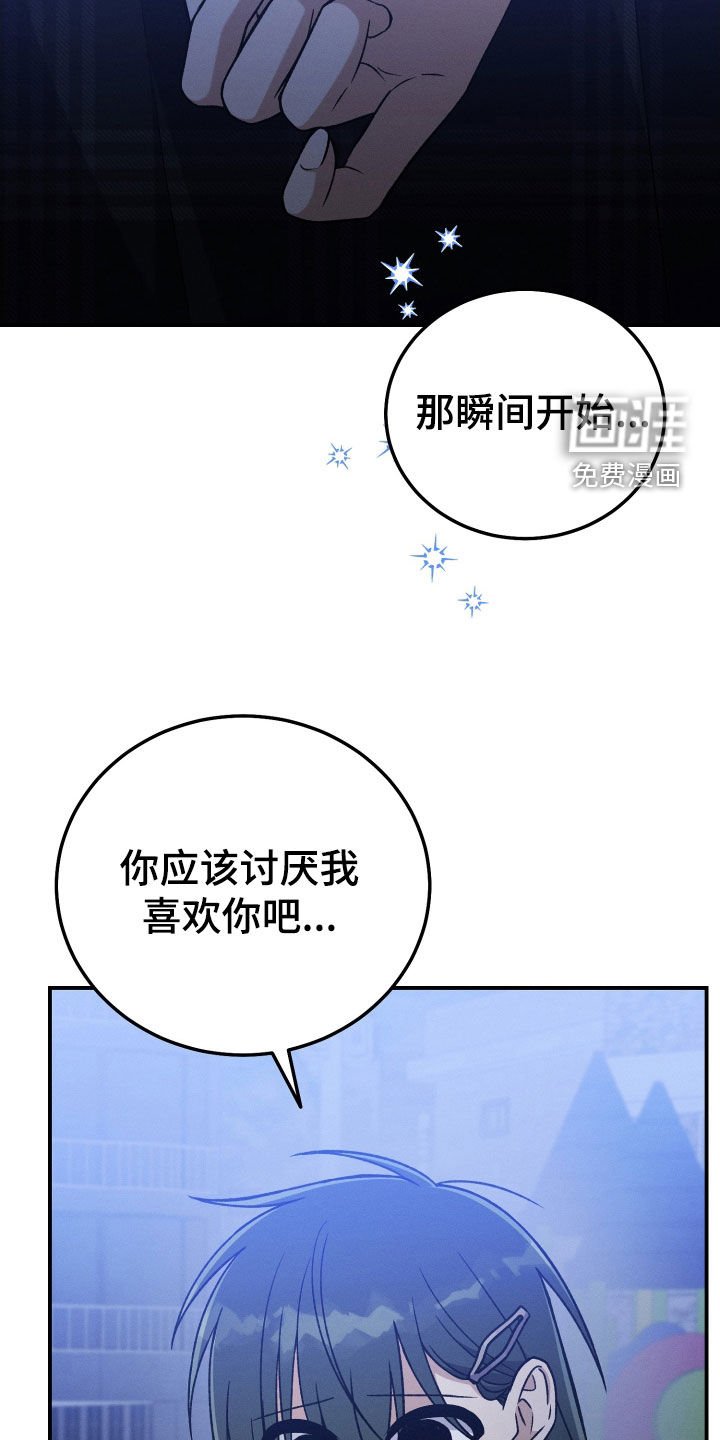 第125章：【第二季】只做朋友