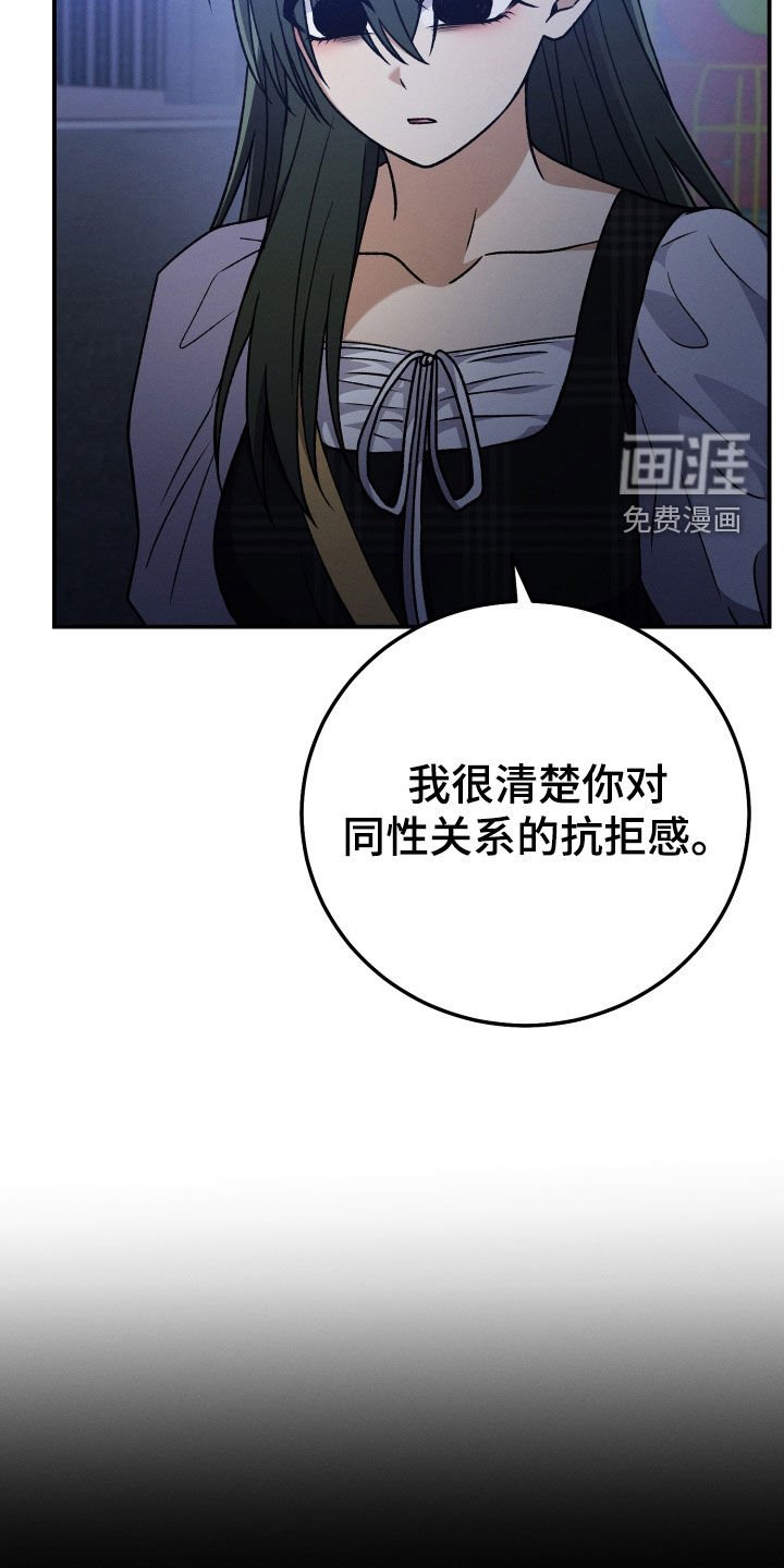 第125章：【第二季】只做朋友