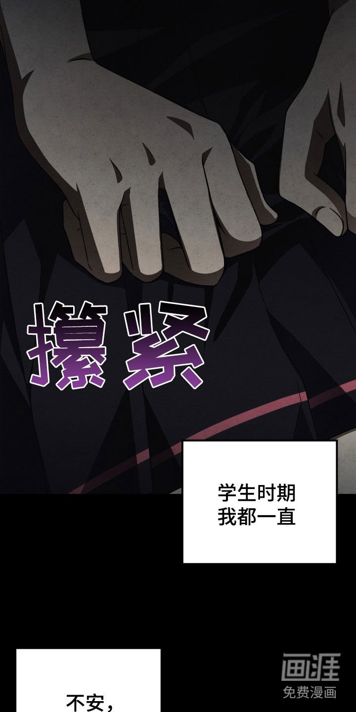 第125章：【第二季】只做朋友