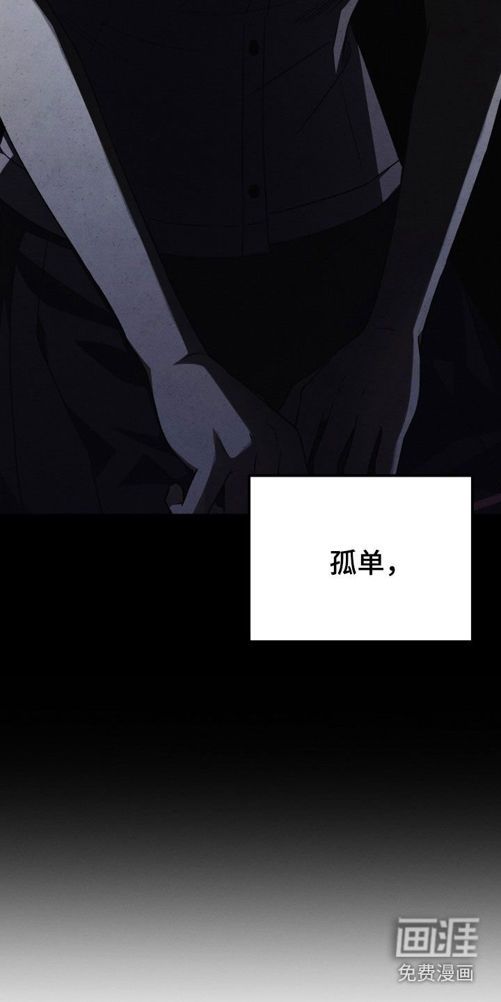第125章：【第二季】只做朋友