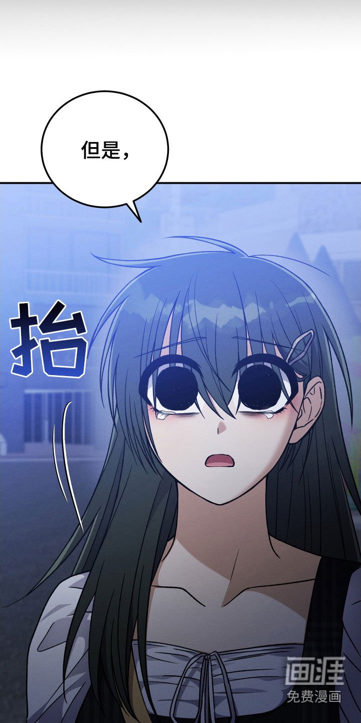 第125章：【第二季】只做朋友