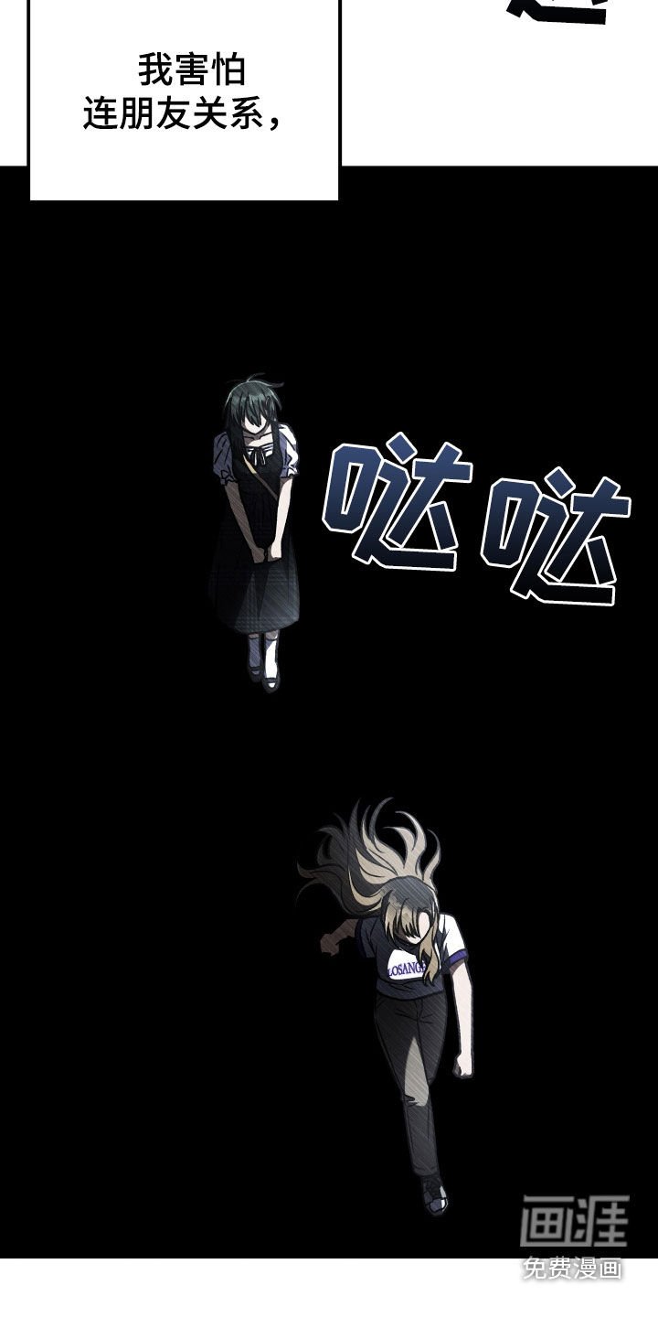 第125章：【第二季】只做朋友