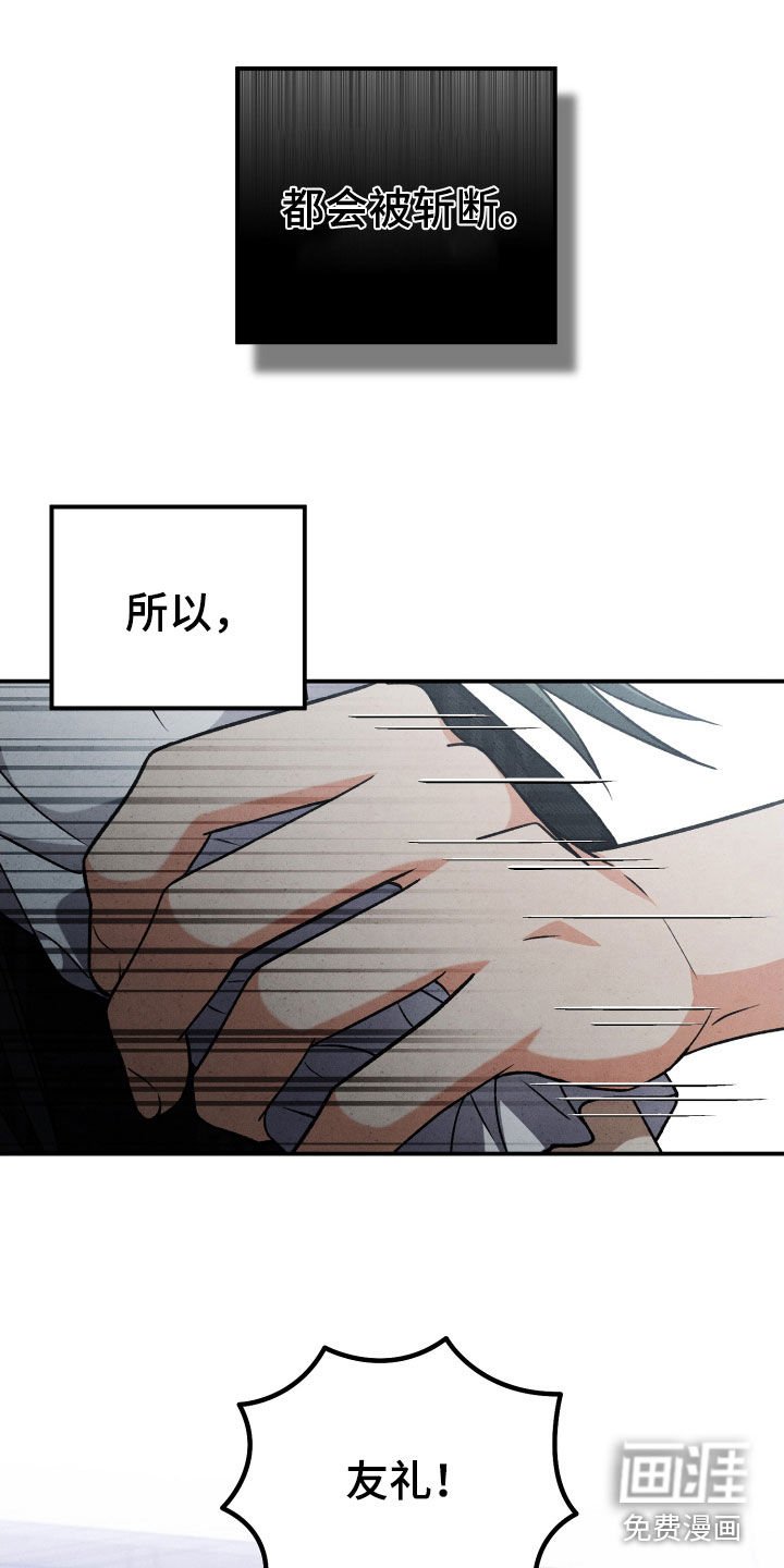 第125章：【第二季】只做朋友