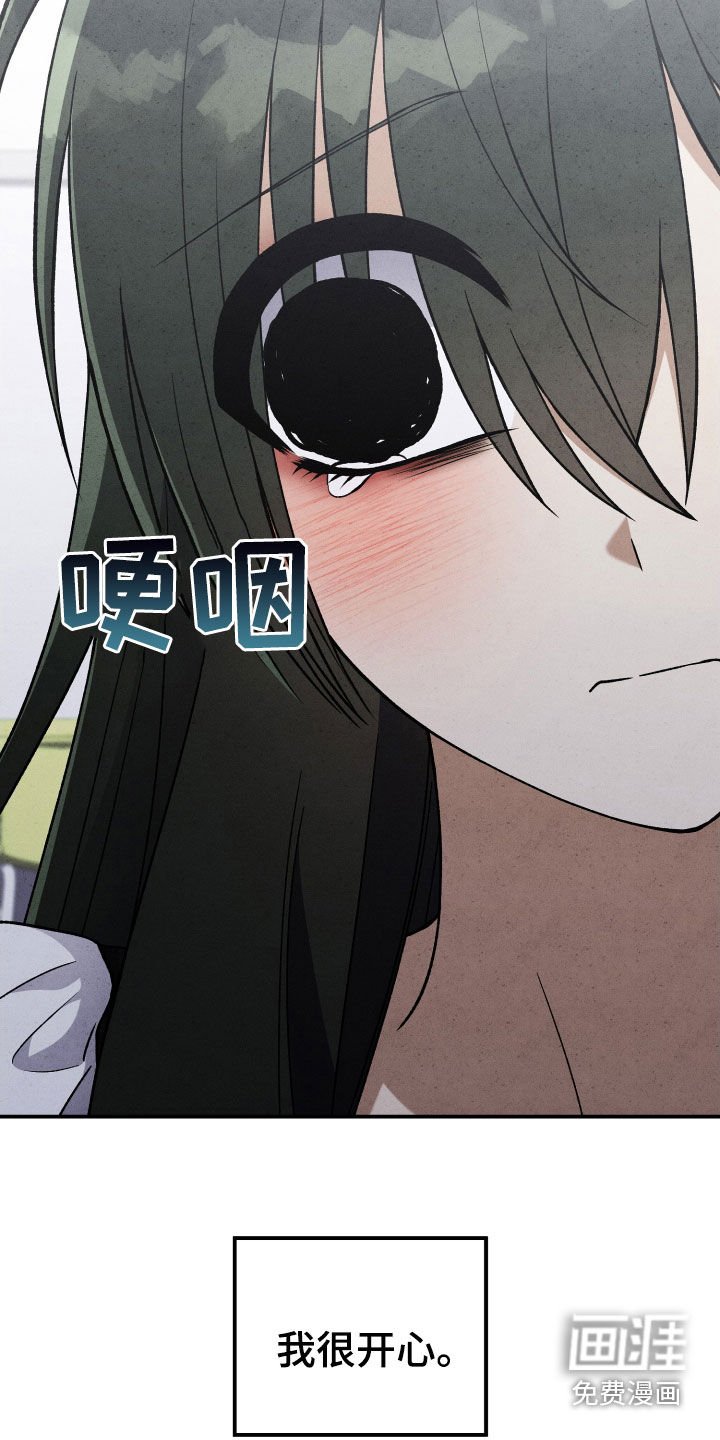 第125章：【第二季】只做朋友