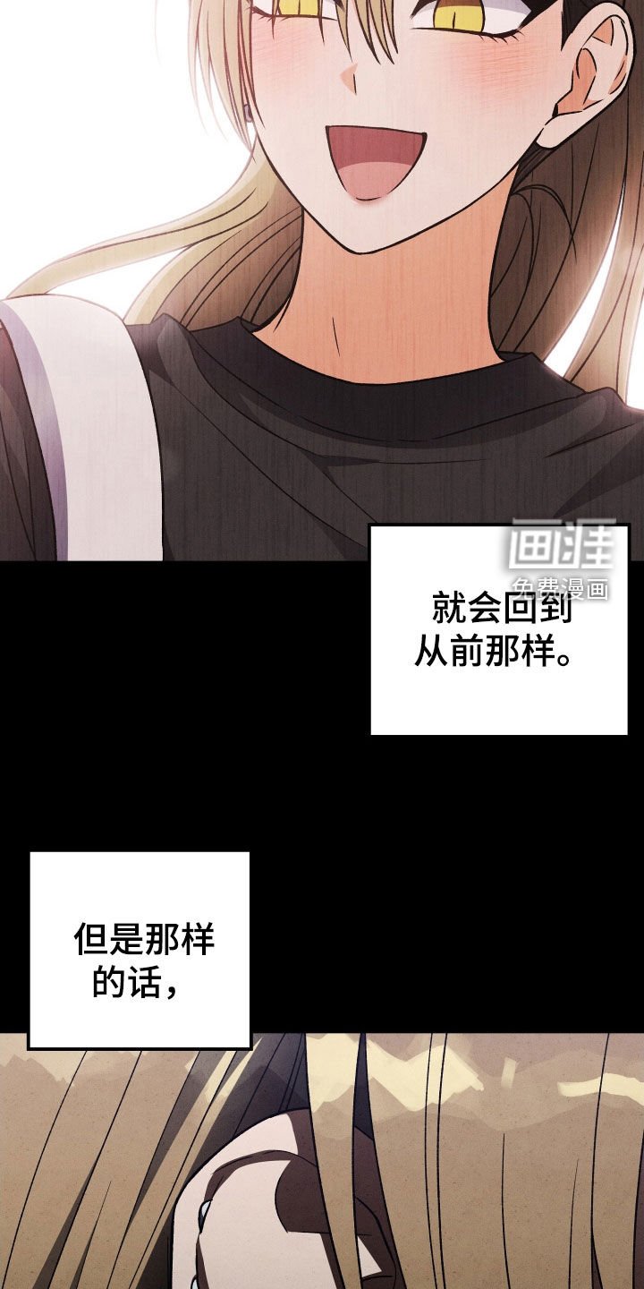 第126章：【第二季】我们交往吗