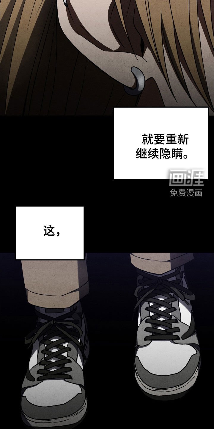 第126章：【第二季】我们交往吗
