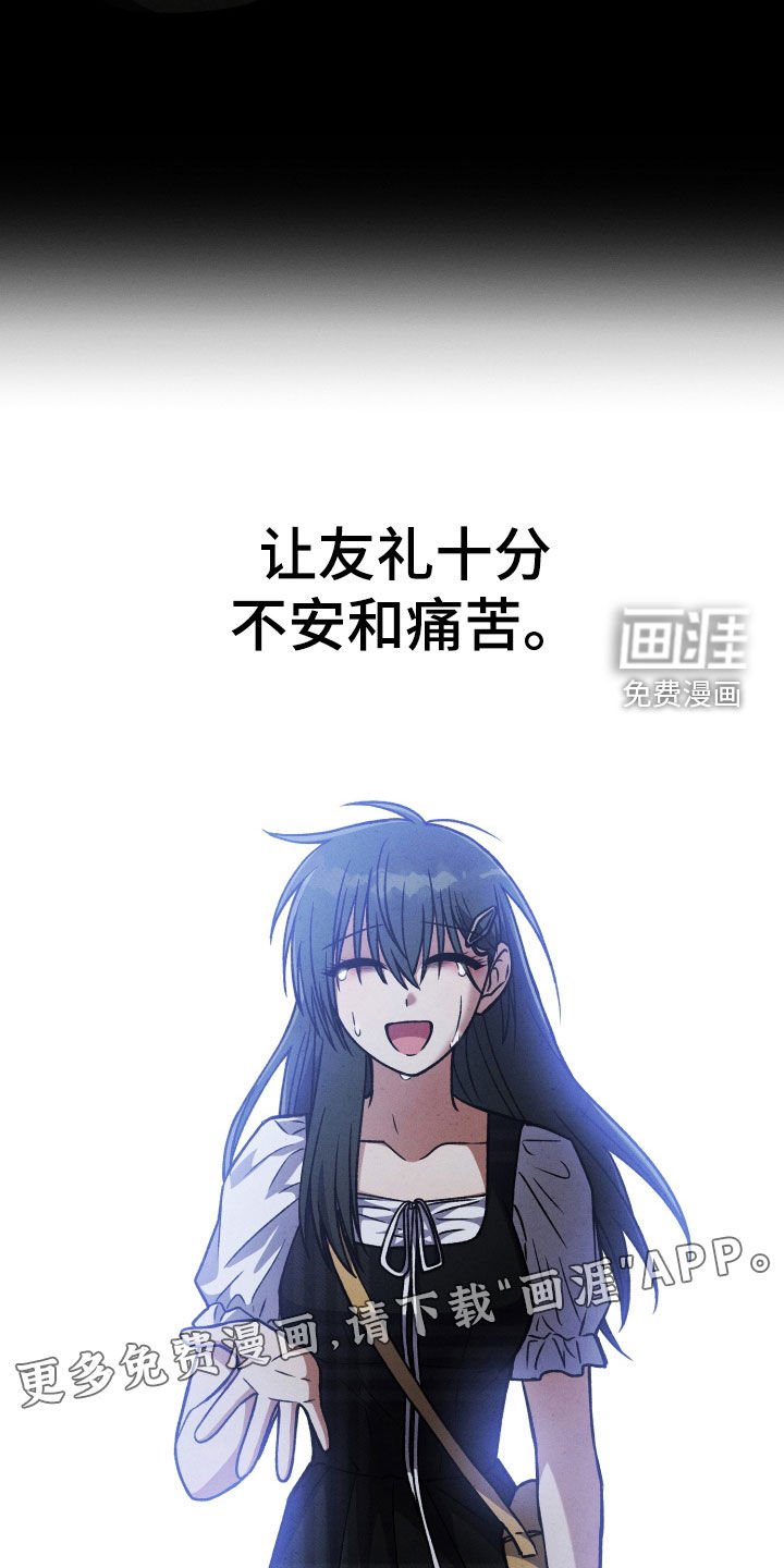 第126章：【第二季】我们交往吗