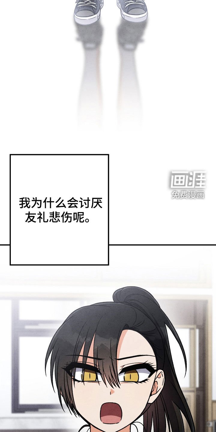 第126章：【第二季】我们交往吗