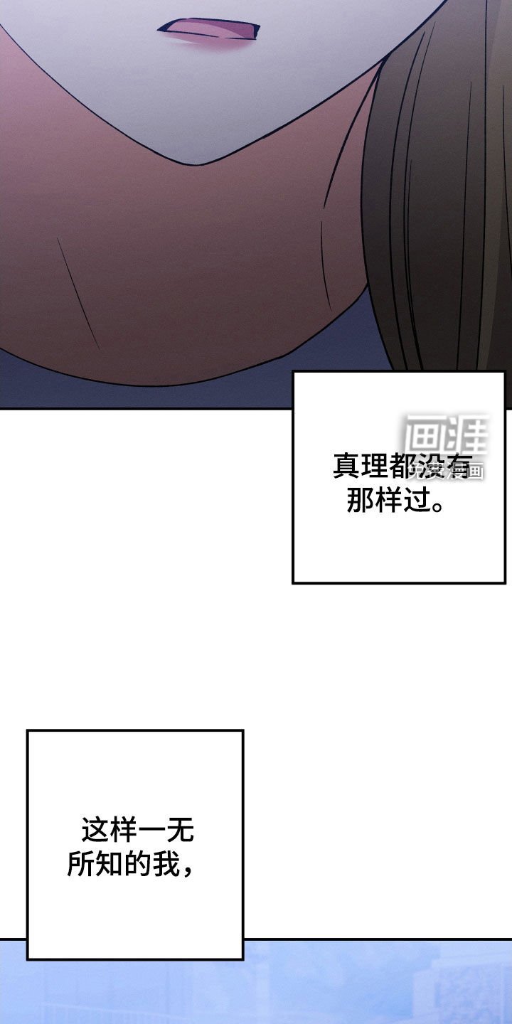 第126章：【第二季】我们交往吗