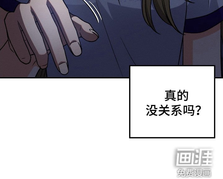 第126章：【第二季】我们交往吗
