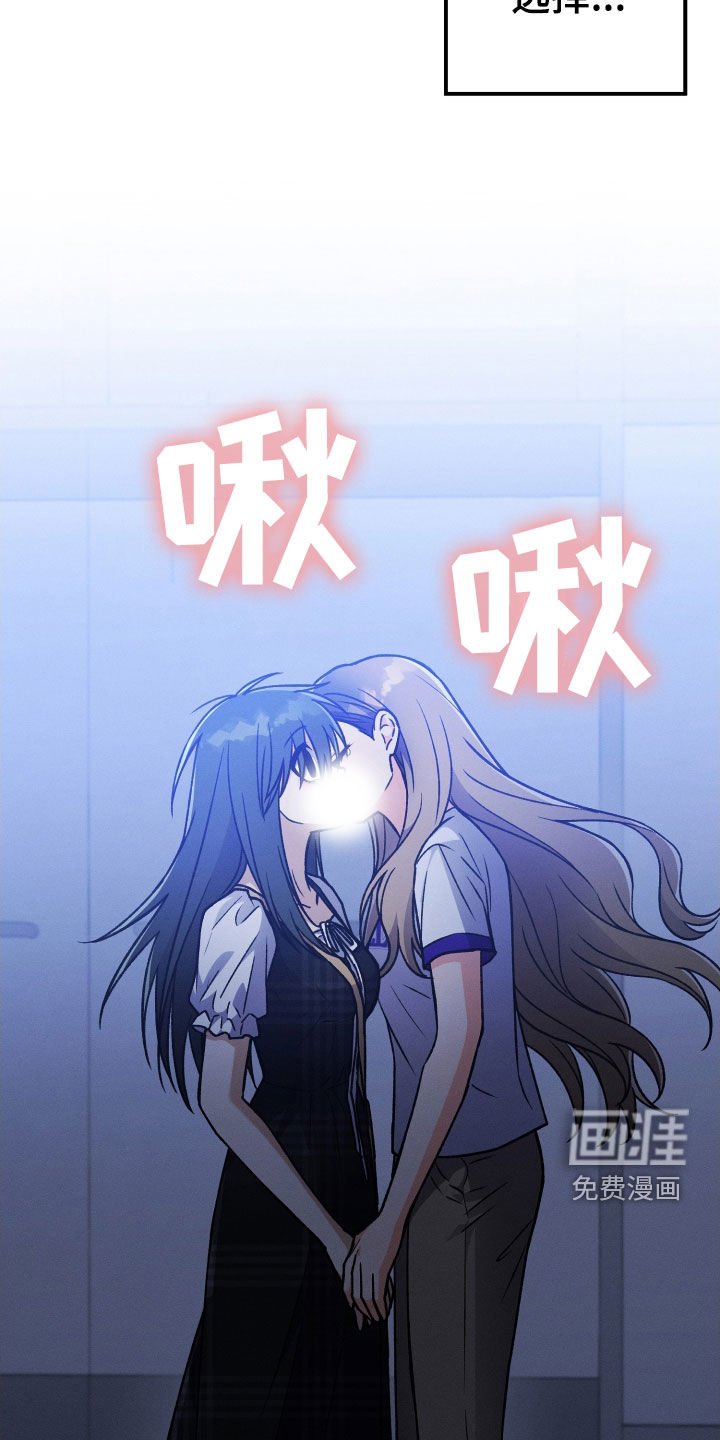 第126章：【第二季】我们交往吗
