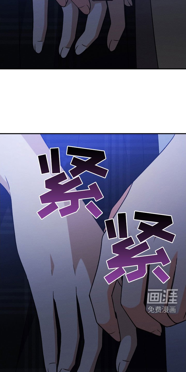 第126章：【第二季】我们交往吗