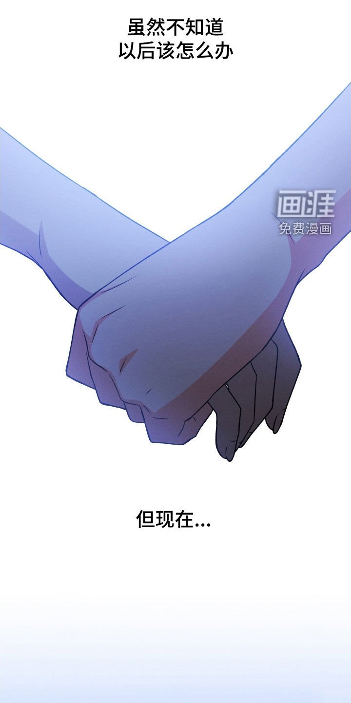 第127章：【第二季】都很顺利