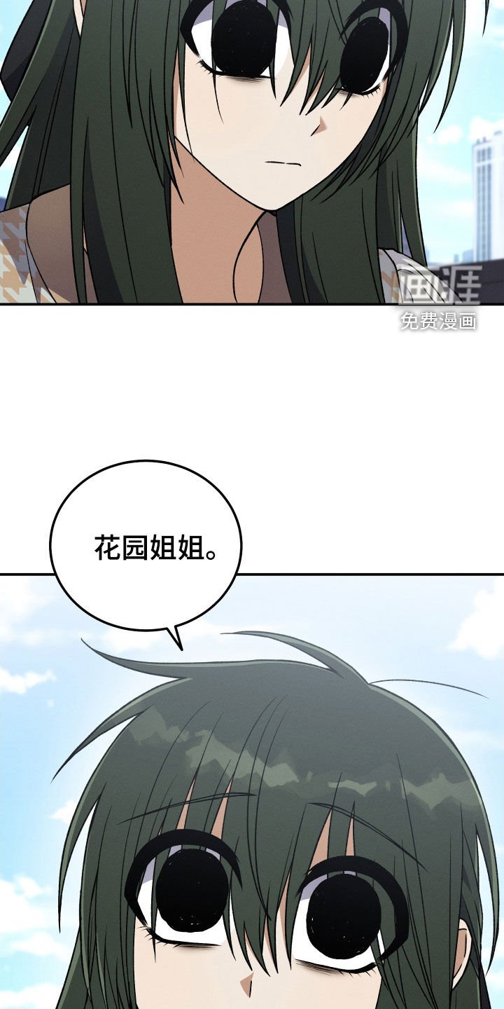 第127章：【第二季】都很顺利
