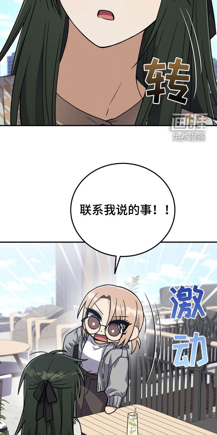 第127章：【第二季】都很顺利