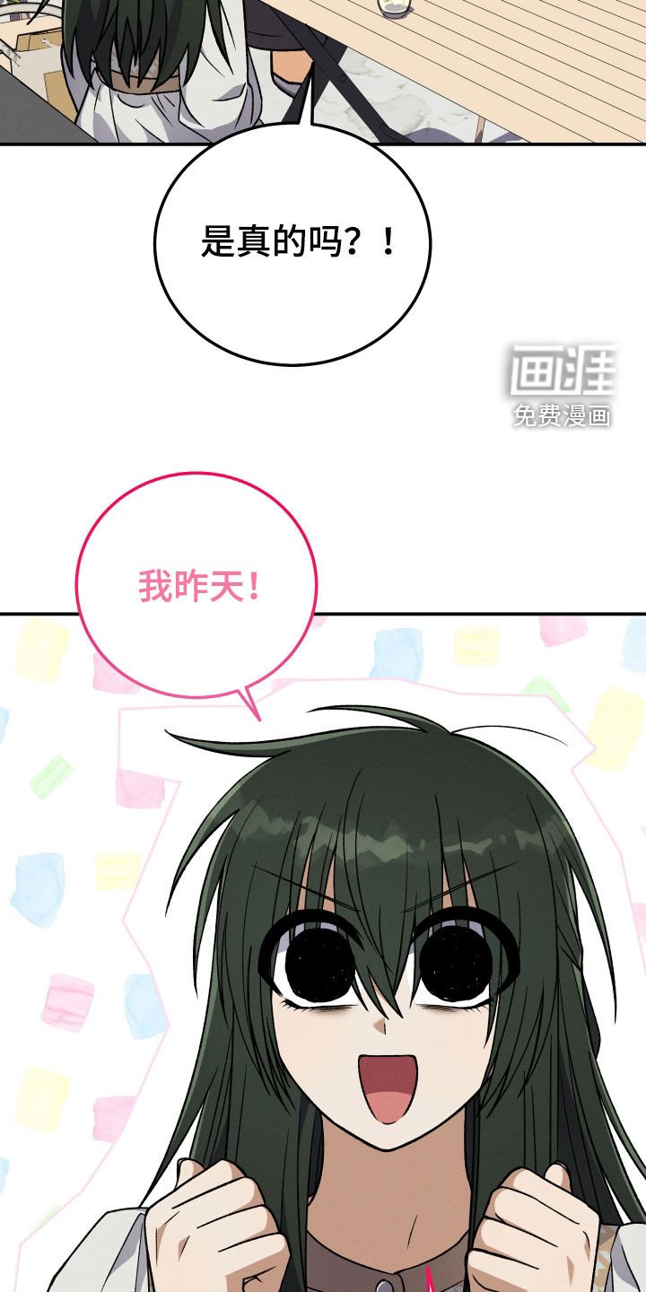 第127章：【第二季】都很顺利
