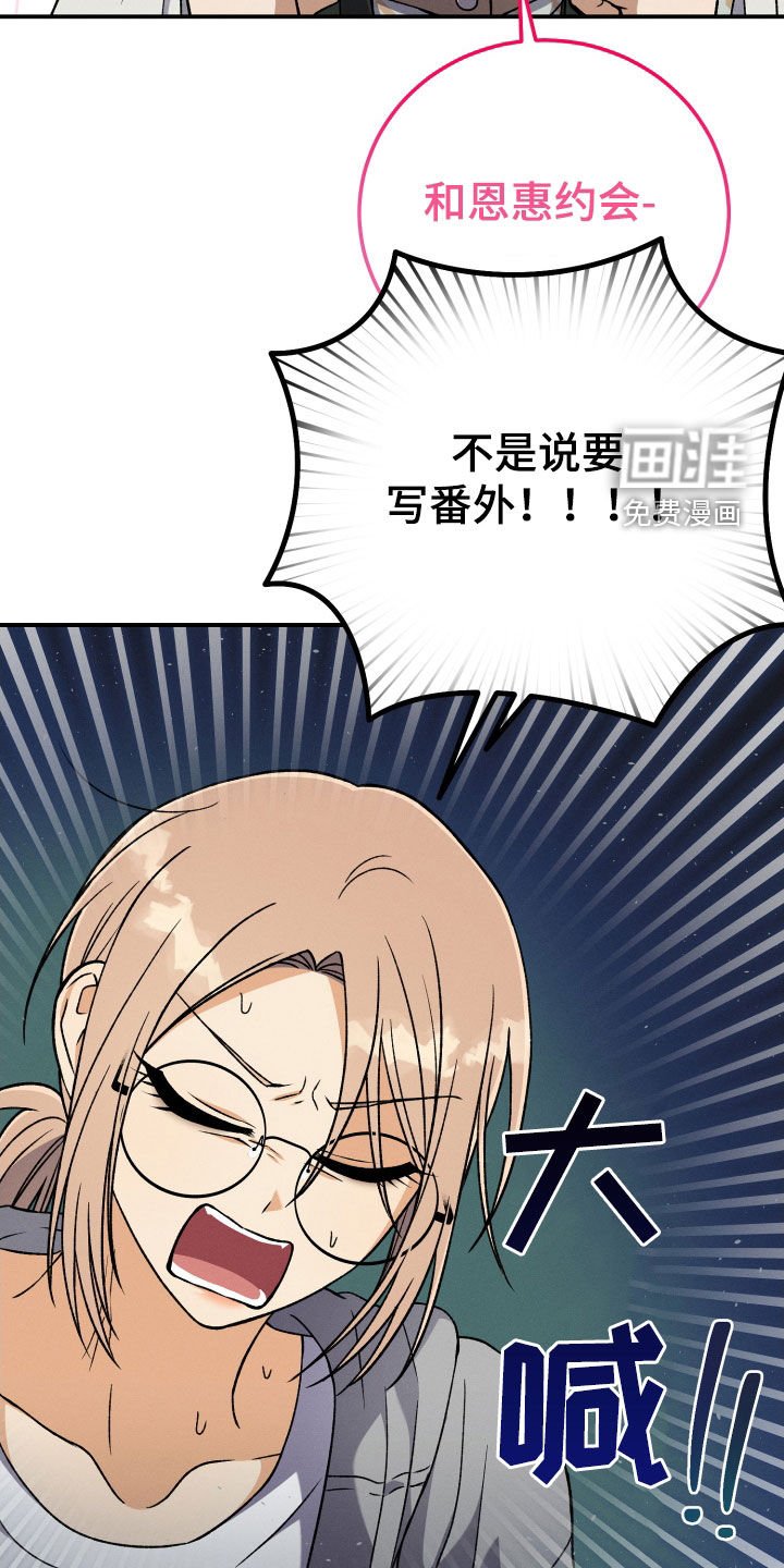 第127章：【第二季】都很顺利