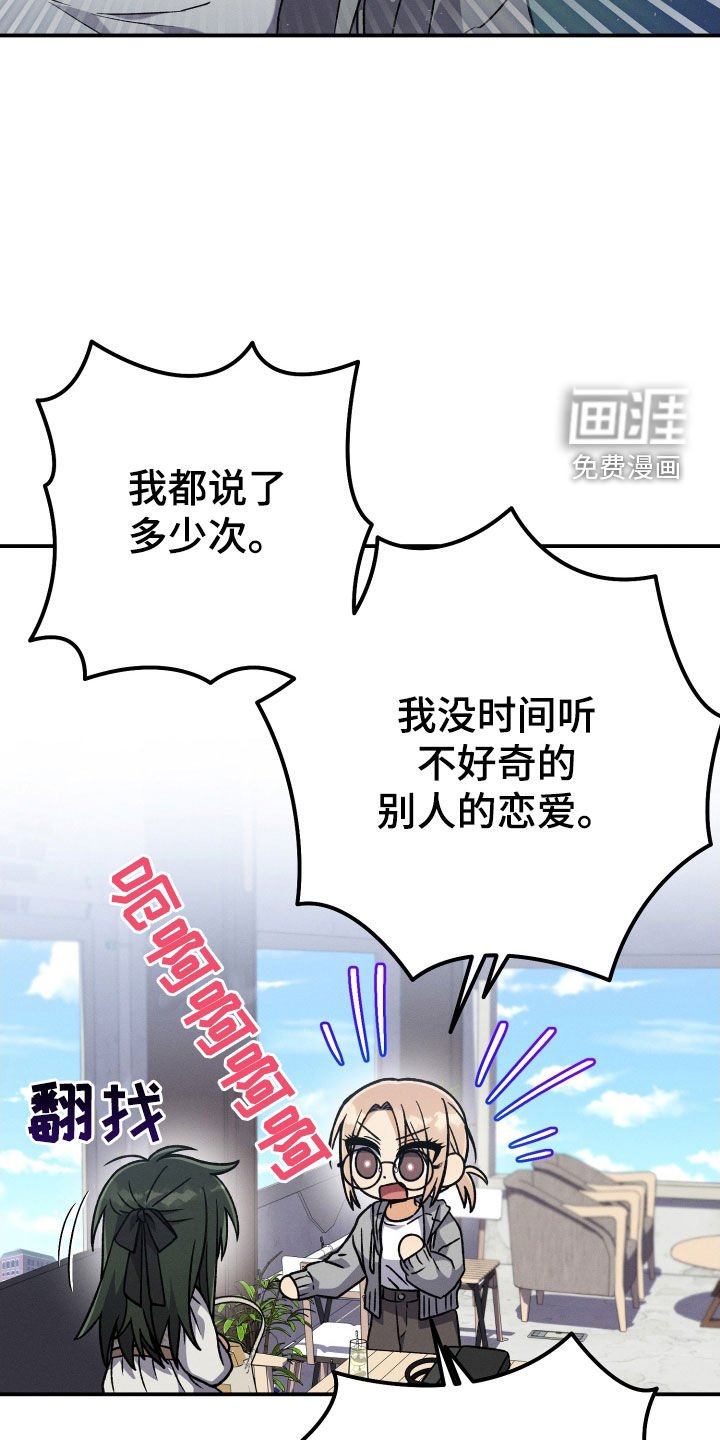 第127章：【第二季】都很顺利