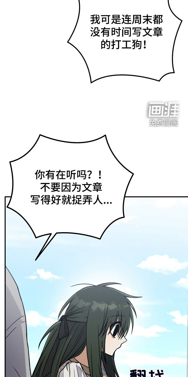 第127章：【第二季】都很顺利