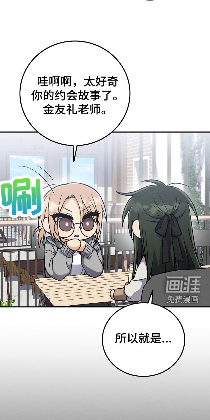 第127章：【第二季】都很顺利