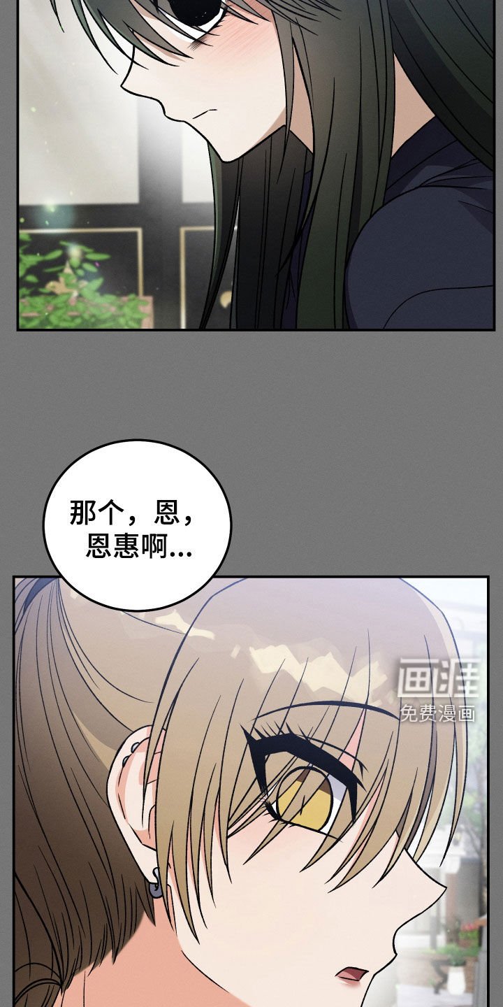 第127章：【第二季】都很顺利