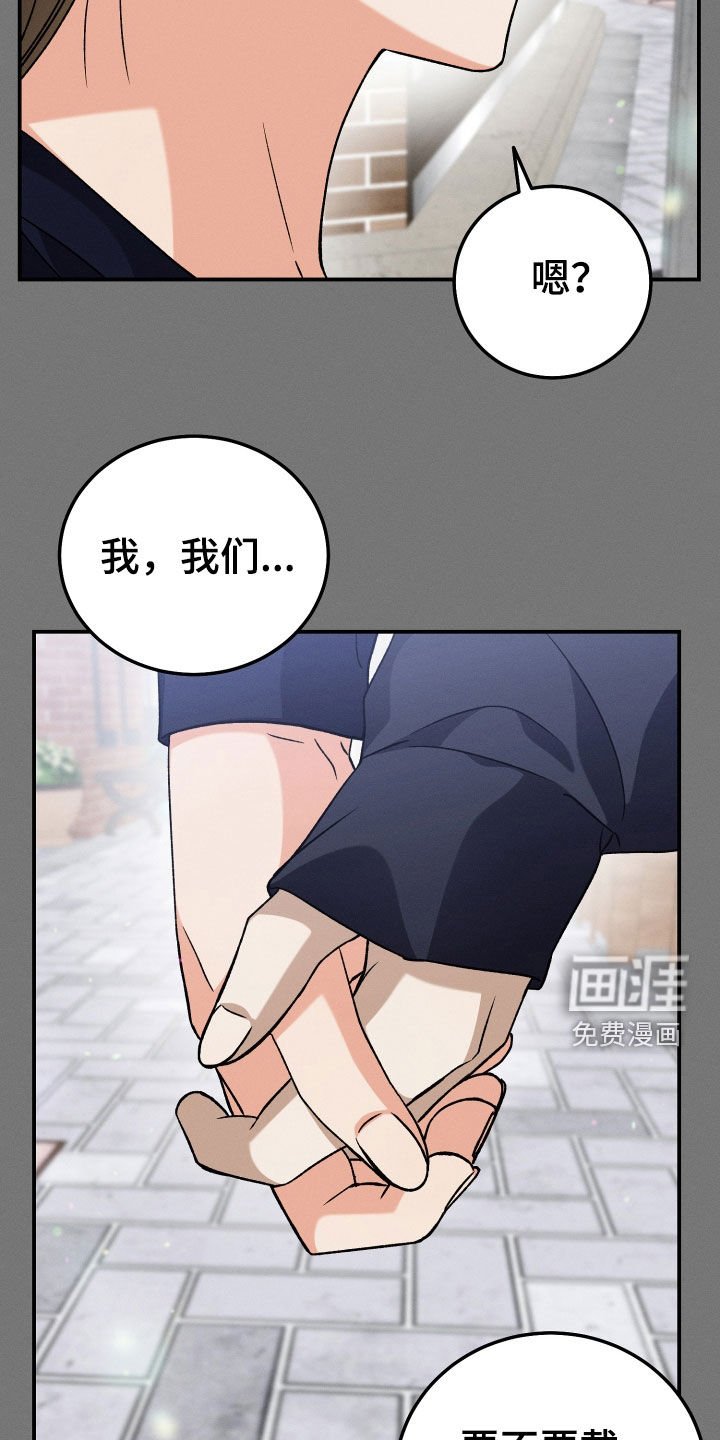 第127章：【第二季】都很顺利