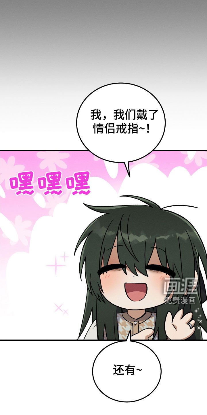 第127章：【第二季】都很顺利