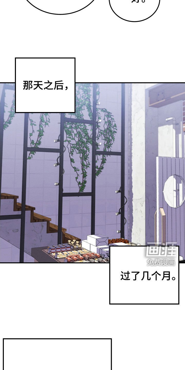 第127章：【第二季】都很顺利