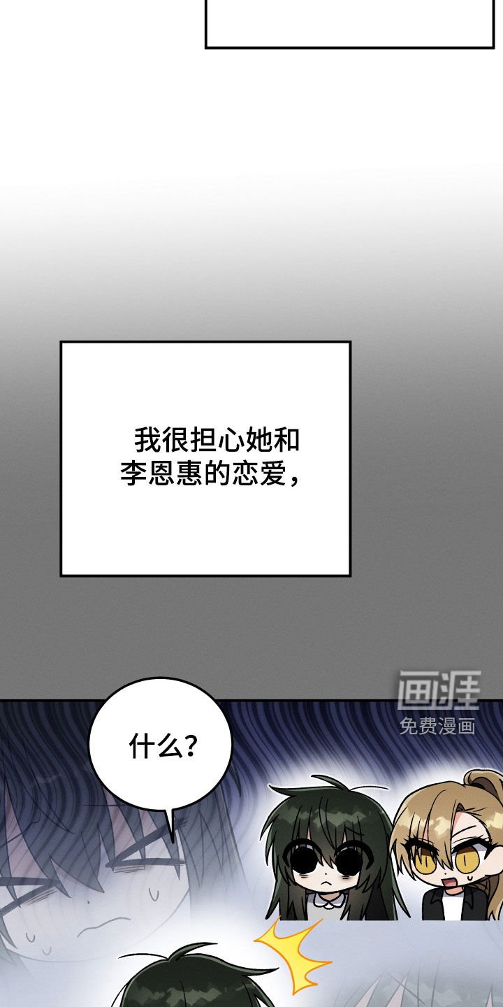第127章：【第二季】都很顺利